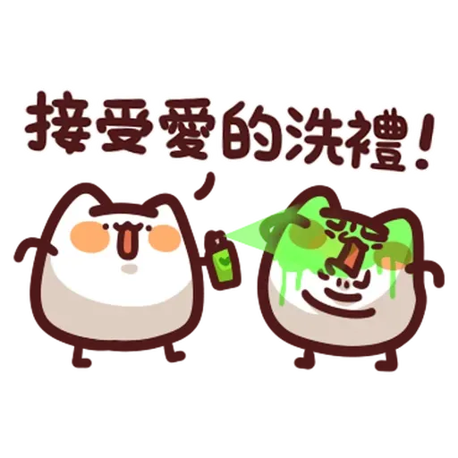 野生喵喵怪 - 屬性: 兇兇 - Sticker 22