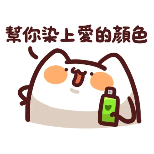 野生喵喵怪 - 屬性: 兇兇 - Sticker 21