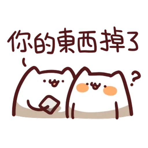 野生喵喵怪 - 屬性: 兇兇 - Sticker 28