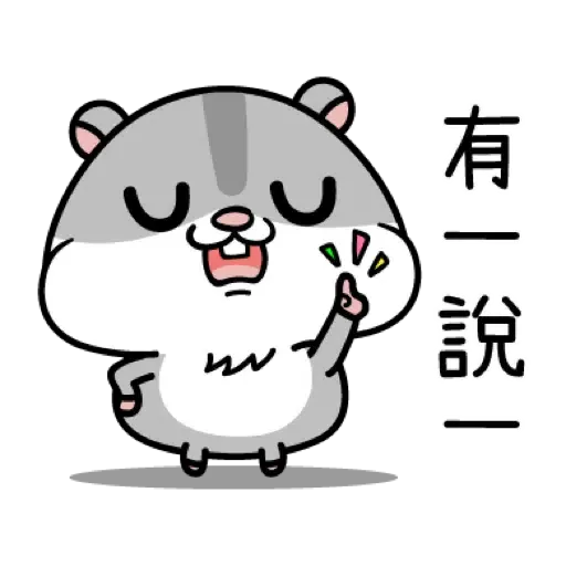 LINE購物 ×  倉倉 倉鼠免費貼圖 (新年, CNY) - Sticker 12