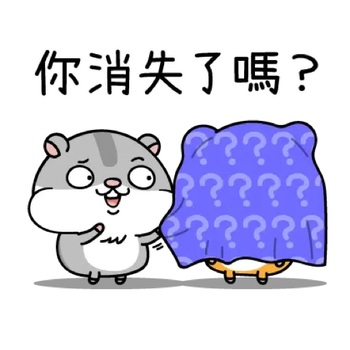 LINE購物 ×  倉倉 倉鼠免費貼圖 (新年, CNY) - Sticker 10