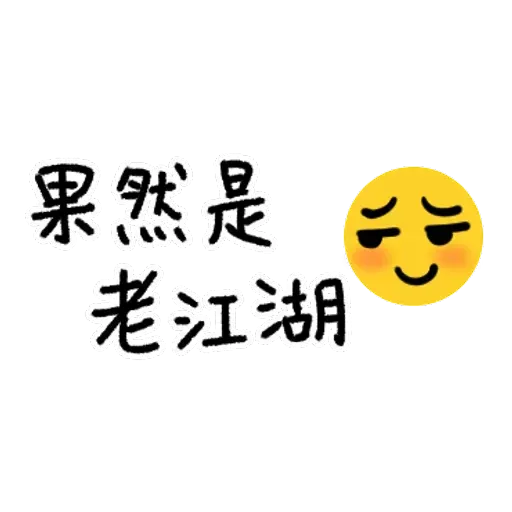 超實用手寫貼圖 - Sticker 27