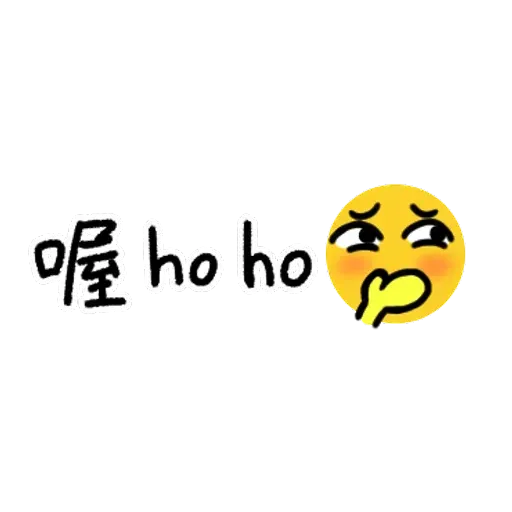 超實用手寫貼圖 - Sticker 21