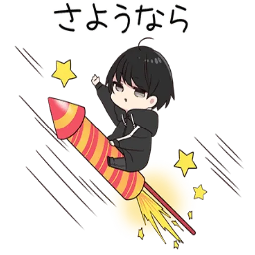 Yurudara-kun.vol1 - Sticker 10