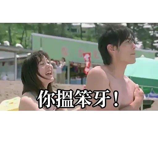 Initial d two - Sticker 23
