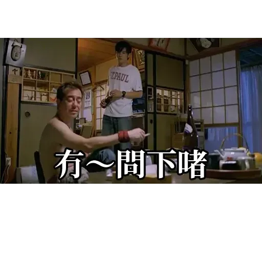 Initial d two - Sticker 18