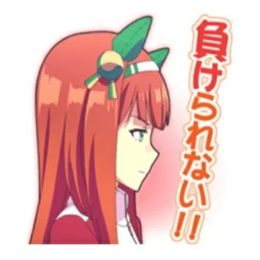 Uma Musume 2 - Sticker 9