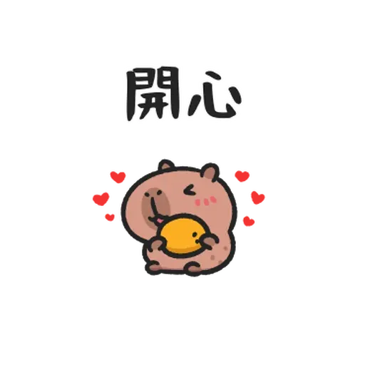 小豚 - Sticker 28