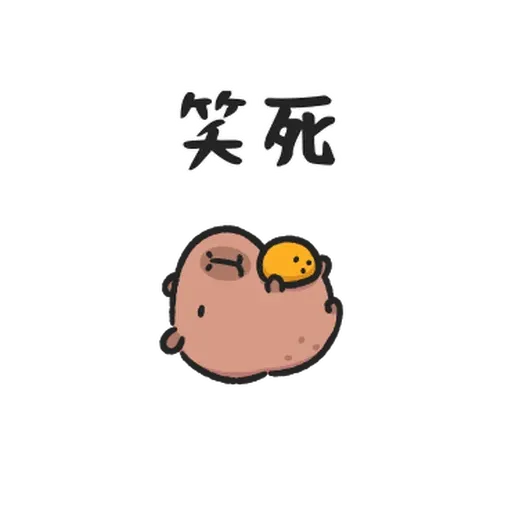 小豚 - Sticker 21