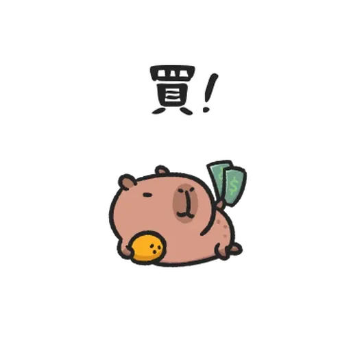 小豚 - Sticker 25