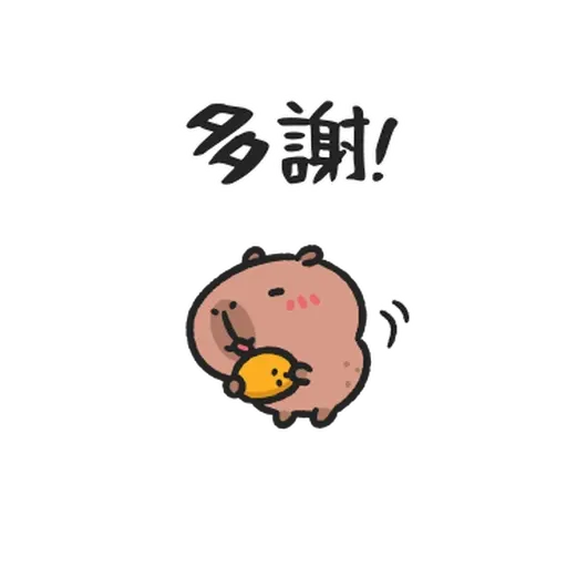 小豚 - Sticker 24