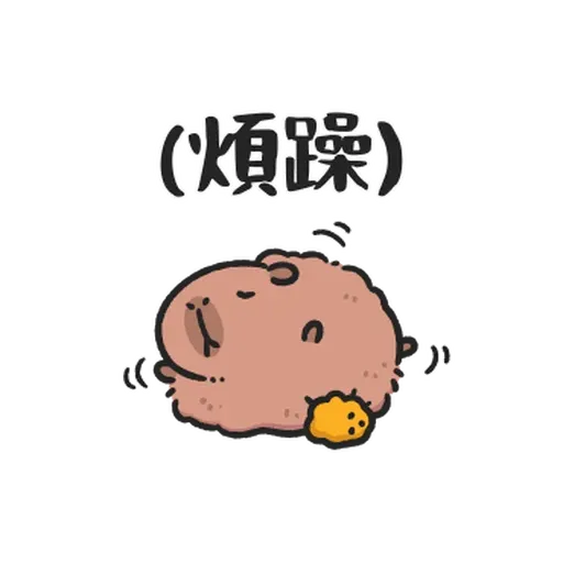 小豚 - Sticker 14