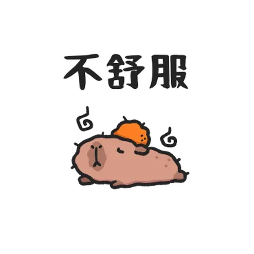 小豚 - Sticker 10