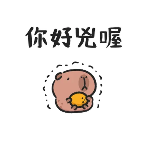 小豚 - Sticker 23
