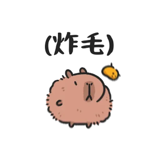 小豚 - Sticker 12