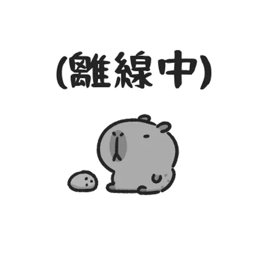 小豚 - Sticker 16