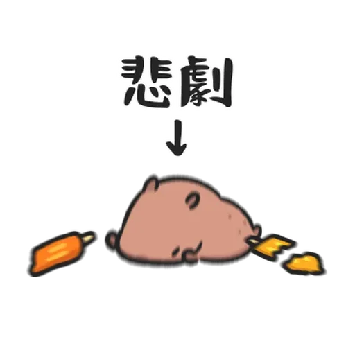 小豚 - Sticker 20