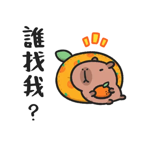 小豚 - Sticker 30