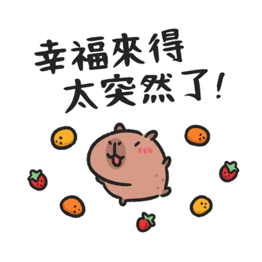 小豚 - Sticker 29