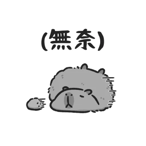 小豚 - Sticker 15