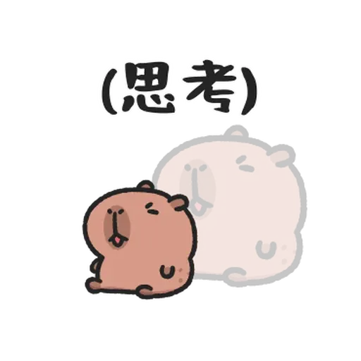 小豚 - Sticker 18