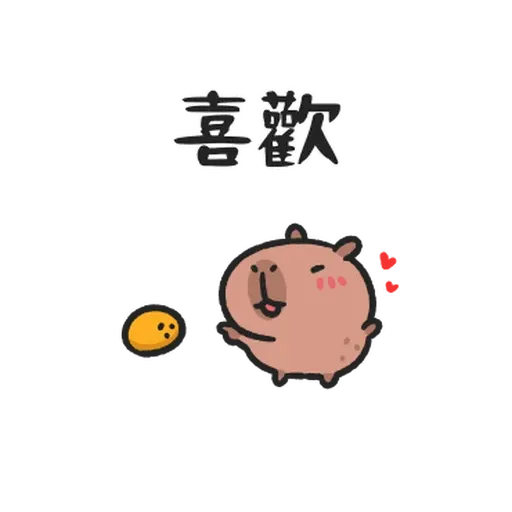 小豚 - Sticker 26