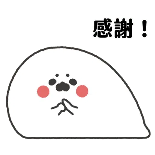 无所事事的小海豹1 - Sticker 15