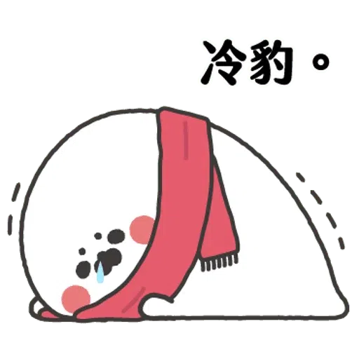 无所事事的小海豹1 - Sticker 21