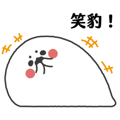 无所事事的小海豹1 - Sticker 28