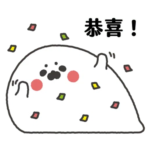 无所事事的小海豹1 - Sticker 9