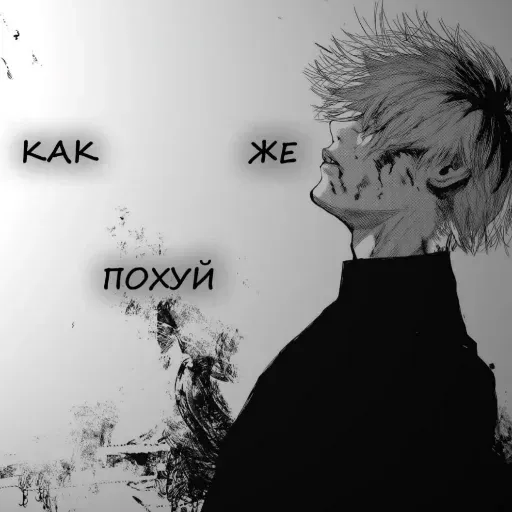 Дед инсайд - Sticker 15