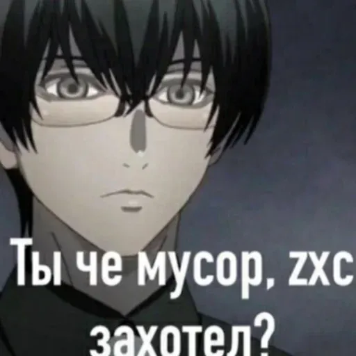 Дед инсайд - Sticker 12