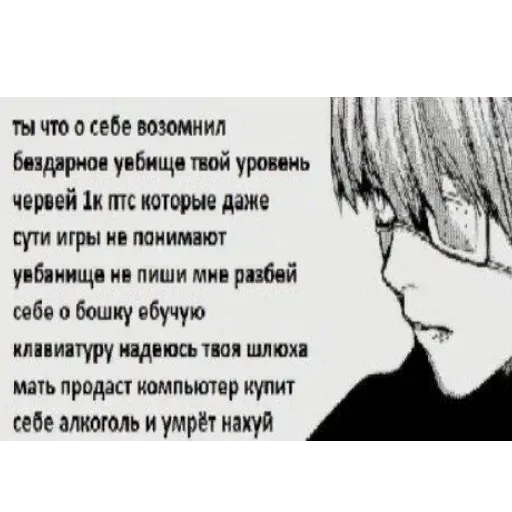 Дед инсайд - Sticker 22