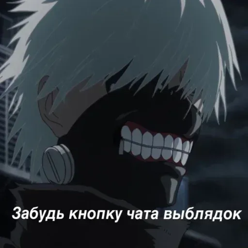 Дед инсайд - Sticker 28