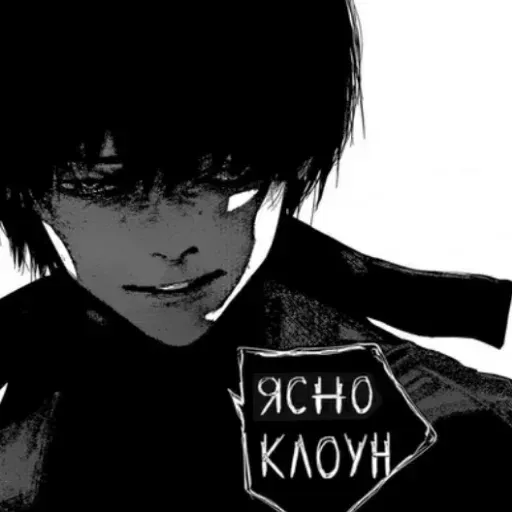 Дед инсайд - Sticker 14