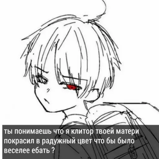 Дед инсайд - Sticker 9