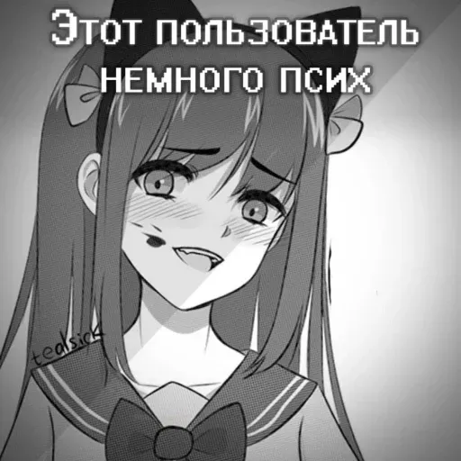 Дед инсайд - Sticker 21