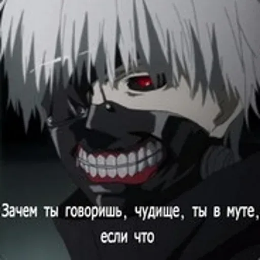 Дед инсайд - Sticker 20