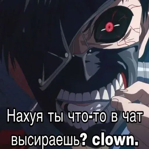 Дед инсайд - Sticker 24