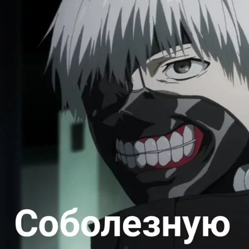 Дед инсайд - Sticker 25