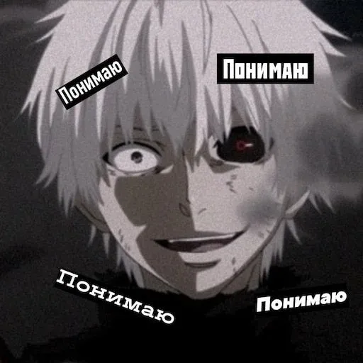 Дед инсайд - Sticker 30