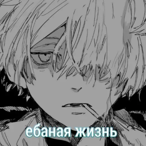 Дед инсайд - Sticker 10