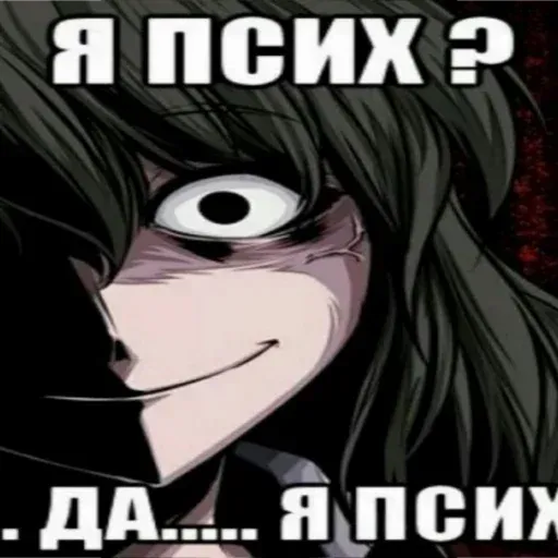 Дед инсайд - Sticker 23