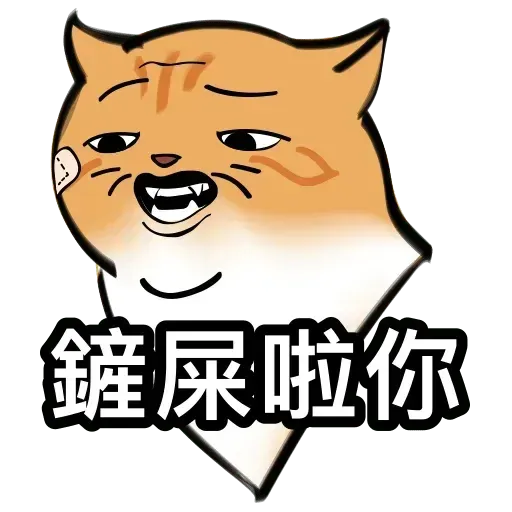 PURR by SteeXbot - Sticker 20