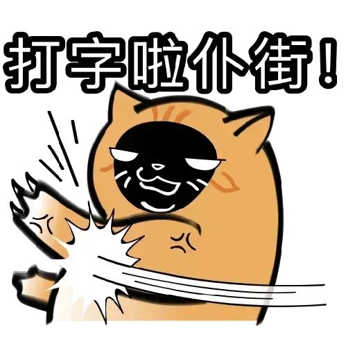 PURR by SteeXbot - Sticker 18