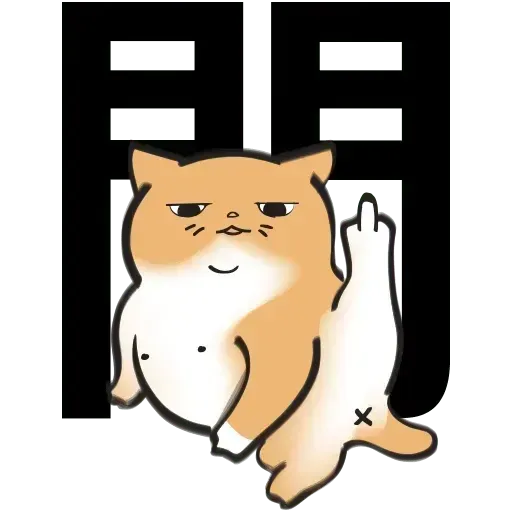 PURR by SteeXbot - Sticker 21