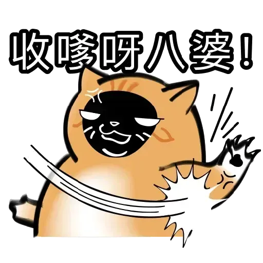 PURR by SteeXbot - Sticker 16