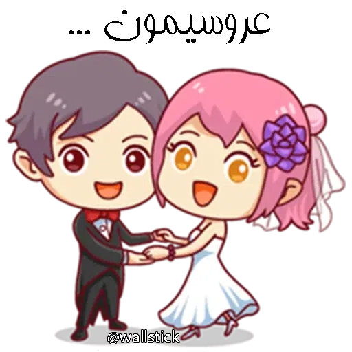 3 - Sticker 11