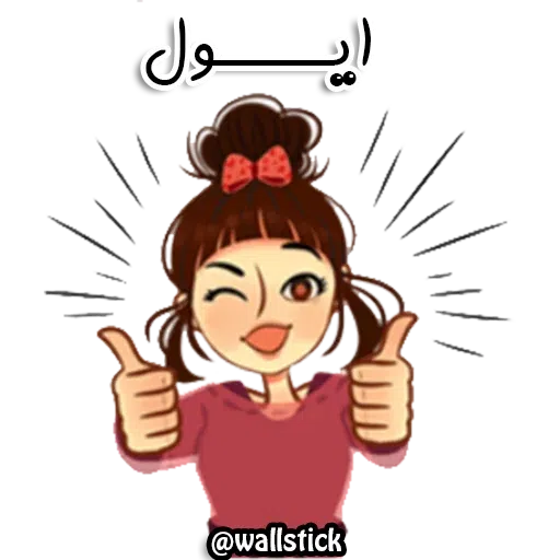 3 - Sticker 26