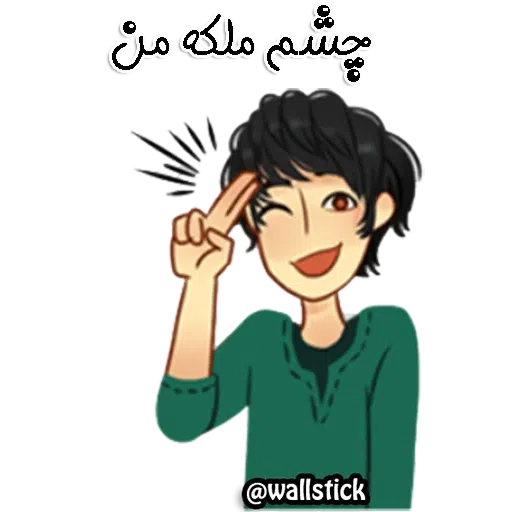 3 - Sticker 30
